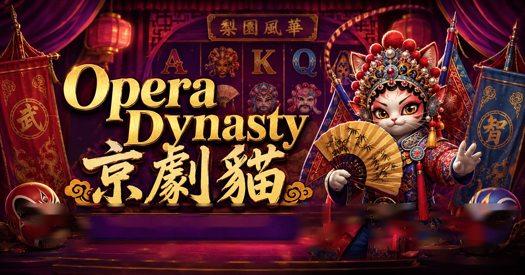 CPG Opera Dynasty 京劇貓 完整介紹