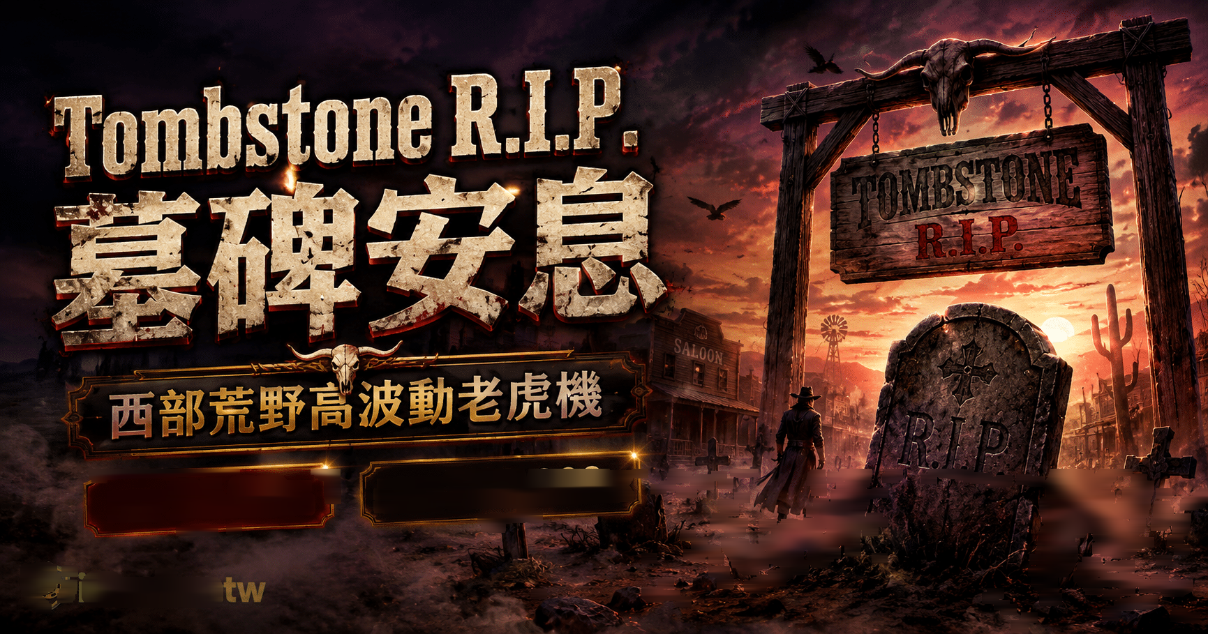 NLC Tombstone R.I.P. 墓碑安息完整介紹